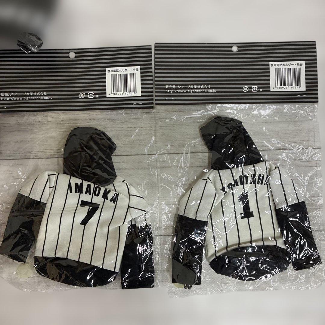 阪神タイガース グッズ 記念グッズ