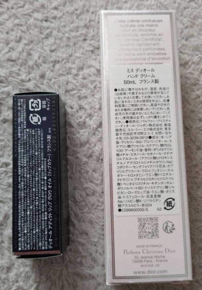 Miss Dior Crème de Rose & Dior Addictセット