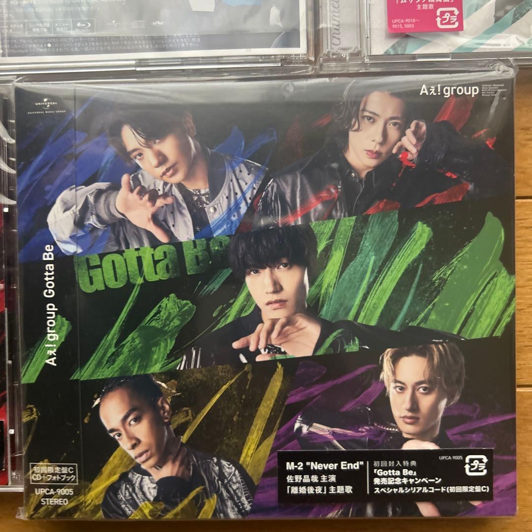 Aぇ！グループCD.DVD