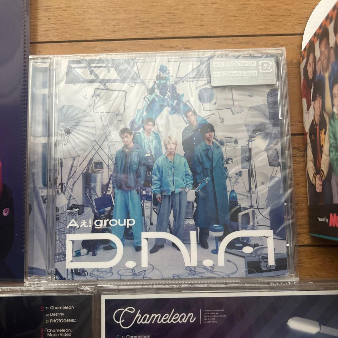 Aぇ！グループCD.DVD
