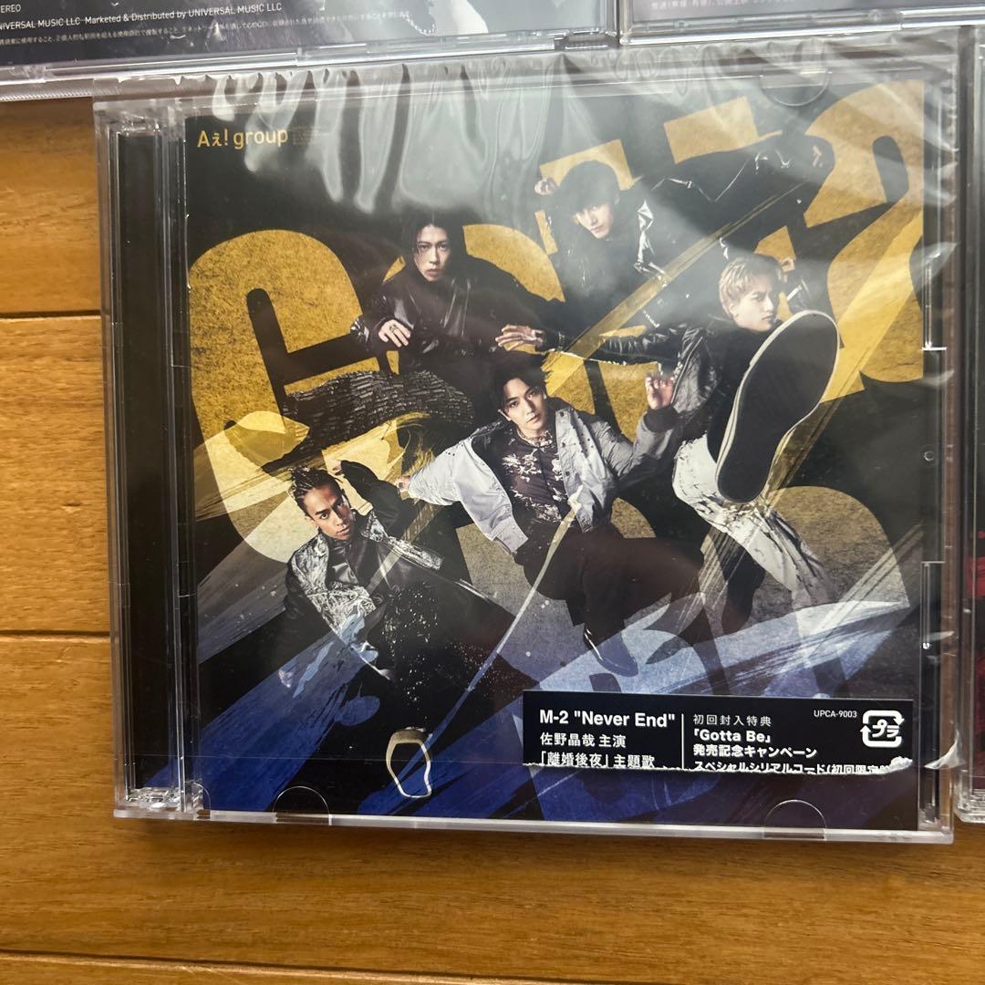 Aぇ！グループCD.DVD