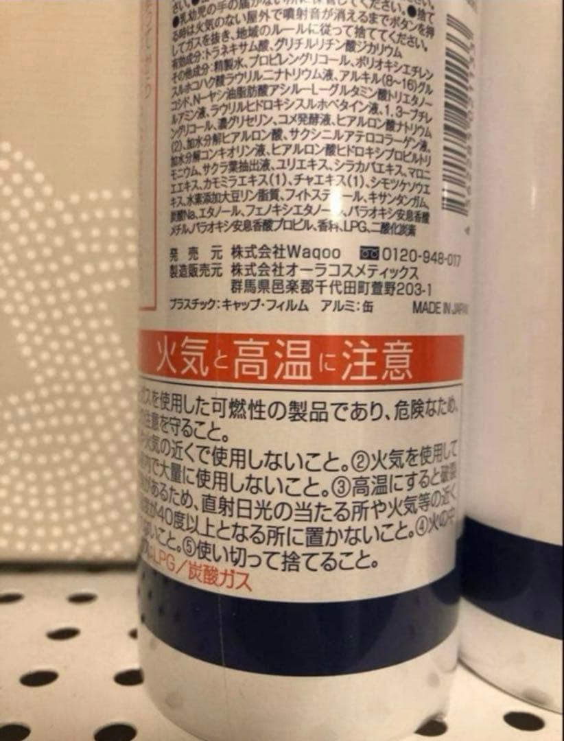 専用♡新品♡肌ナチュール　ホワイトクリーミーホイップ2 大容量　220g 2本