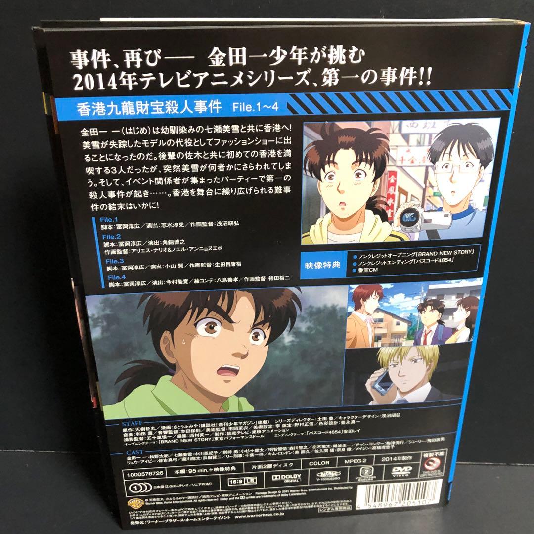 金田一少年の事件簿R レンタルDVD アニメ 全巻セット