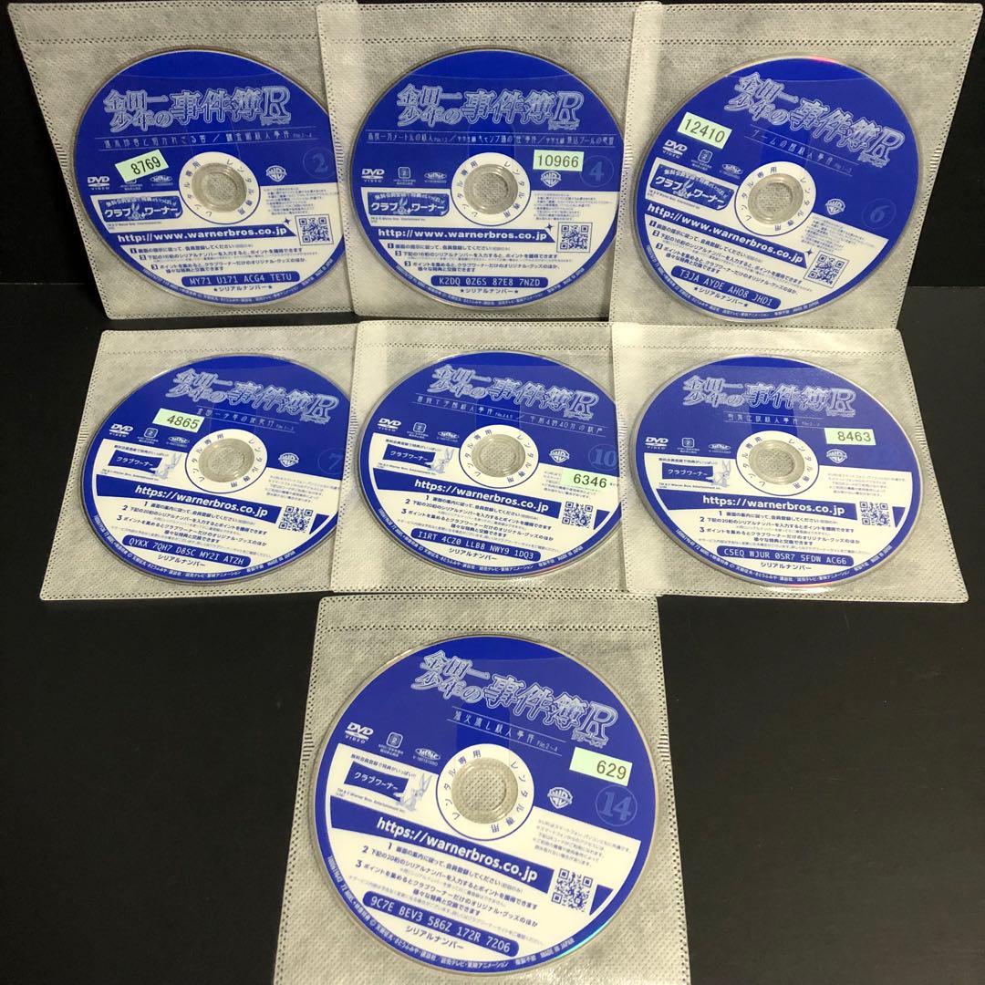 金田一少年の事件簿R レンタルDVD アニメ 全巻セット