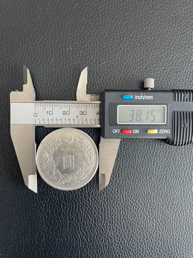 一圓銀貨　旧貨幣　未鑑定品