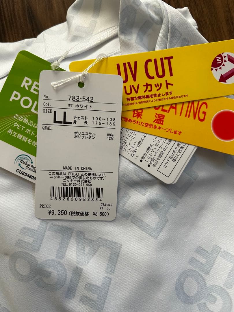 新品　未使用　UVカット ホワイト長袖シャツ LLサイズ