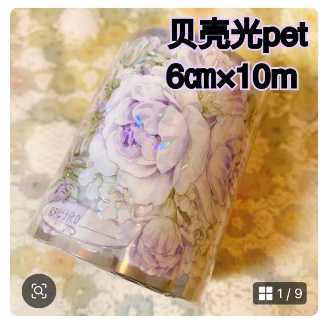 さやページ