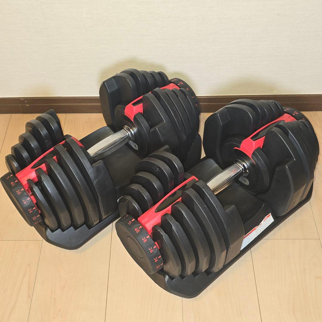 可変式ダンベル 5〜40kg 17段階 送料無料 ①/②