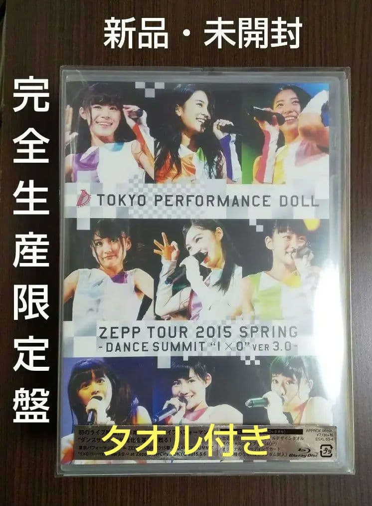 【新品】 東京パフォーマンスドール ZEPP TOUR 2015 SPRING