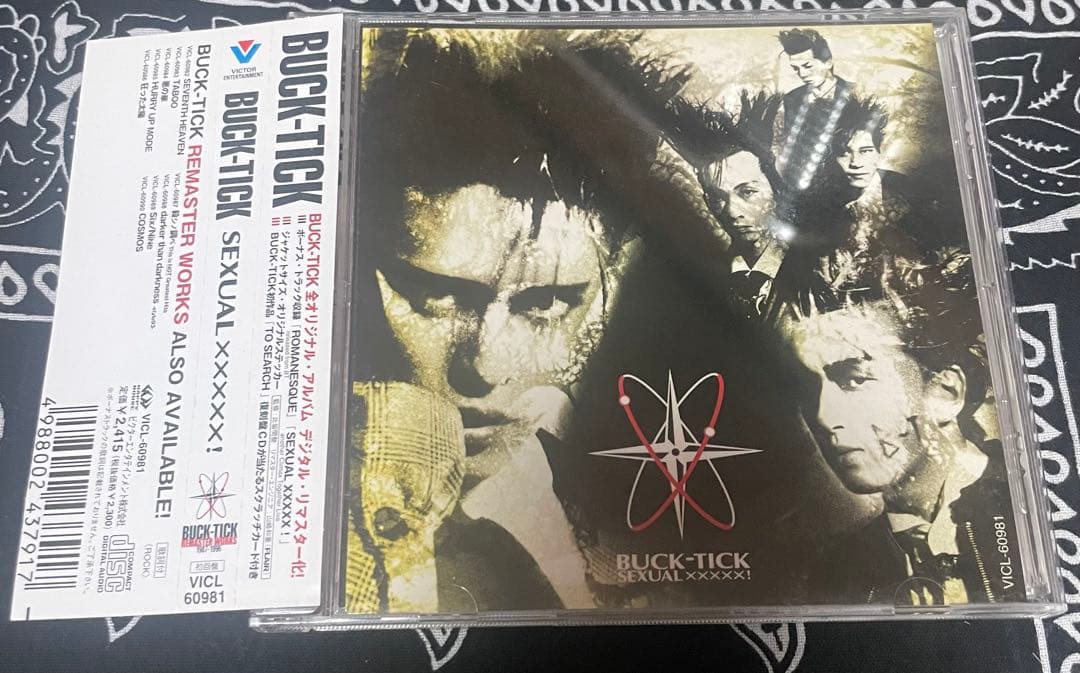 BUCK-TICK SEXUAL XXXXX リマスター初回限定盤