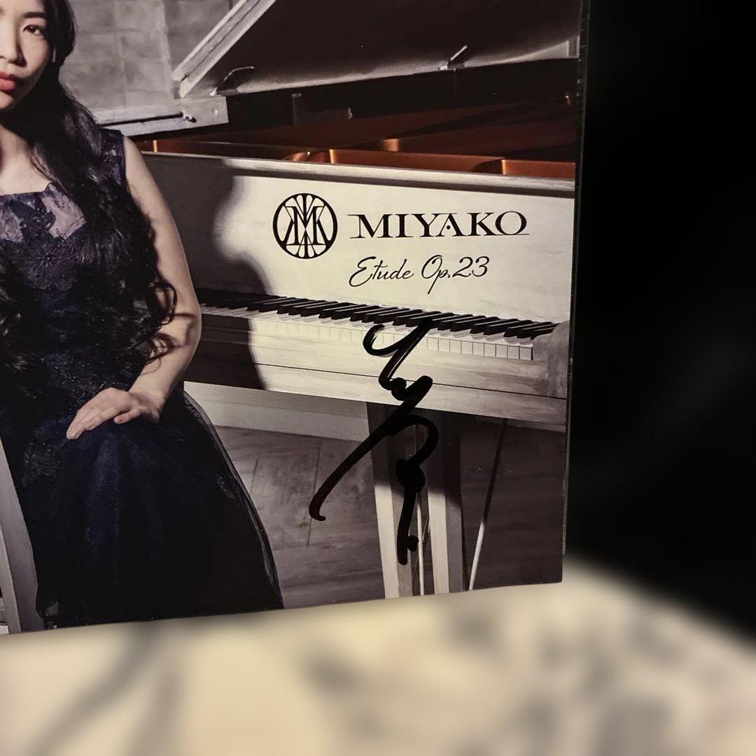 miyako/サイン入/覚醒のエチュード/CD+DVD/LOVEBITES