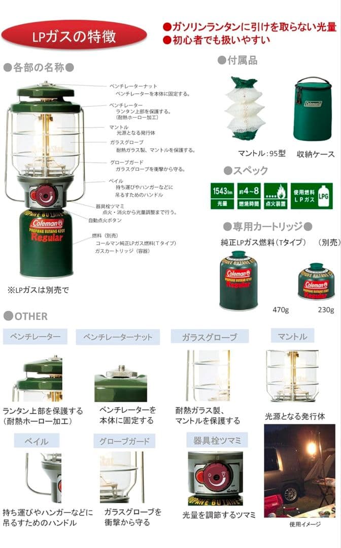 新品 Coleman 2500 ノーススター ガスランタン コールマン 緑