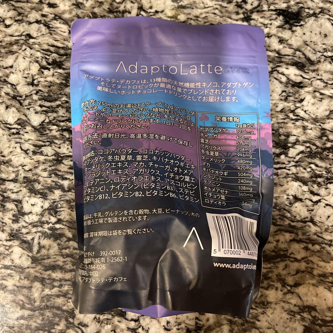 Adaptolatte チョコレートフレーバー 360g