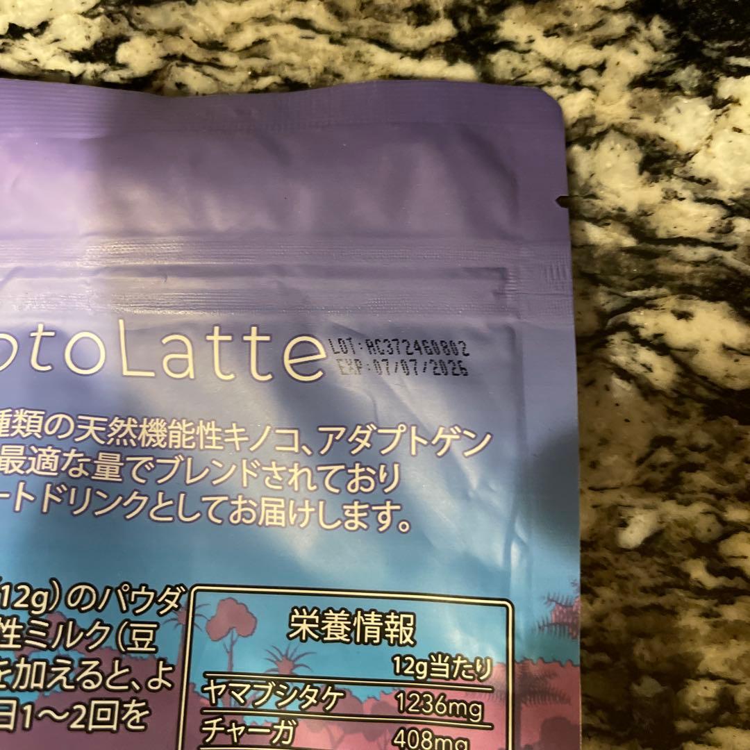 Adaptolatte チョコレートフレーバー 360g