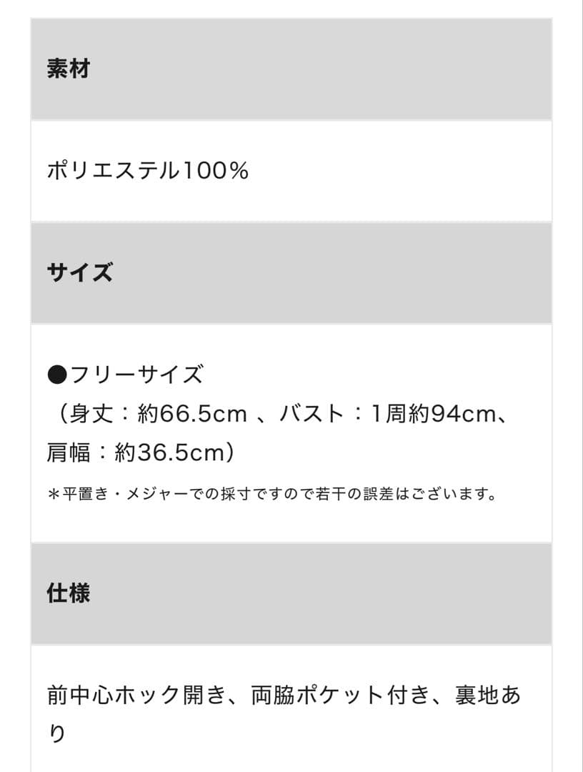 OUR シルエットがきれいな2wayペプラムベスト　ダークネイビー