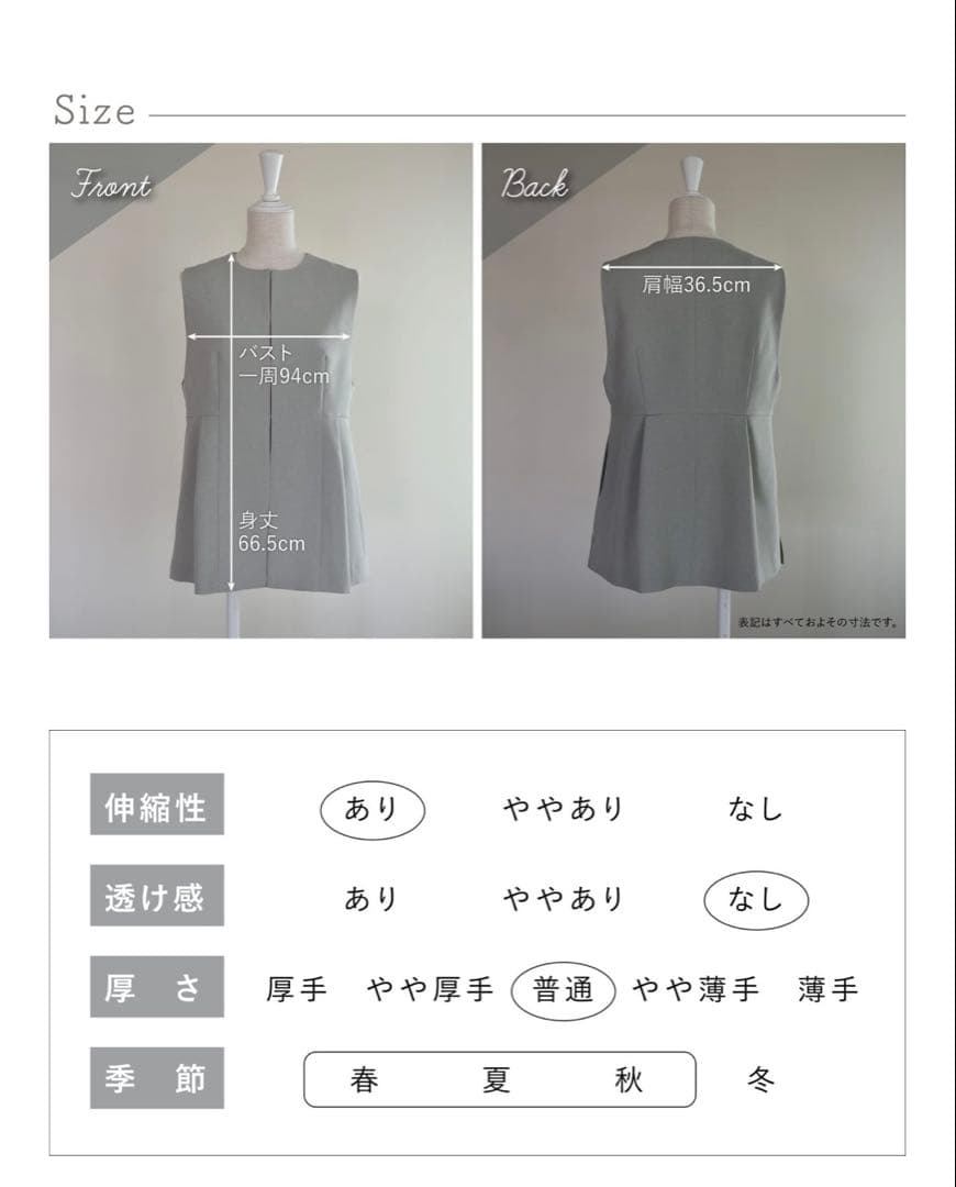 OUR シルエットがきれいな2wayペプラムベスト　ダークネイビー