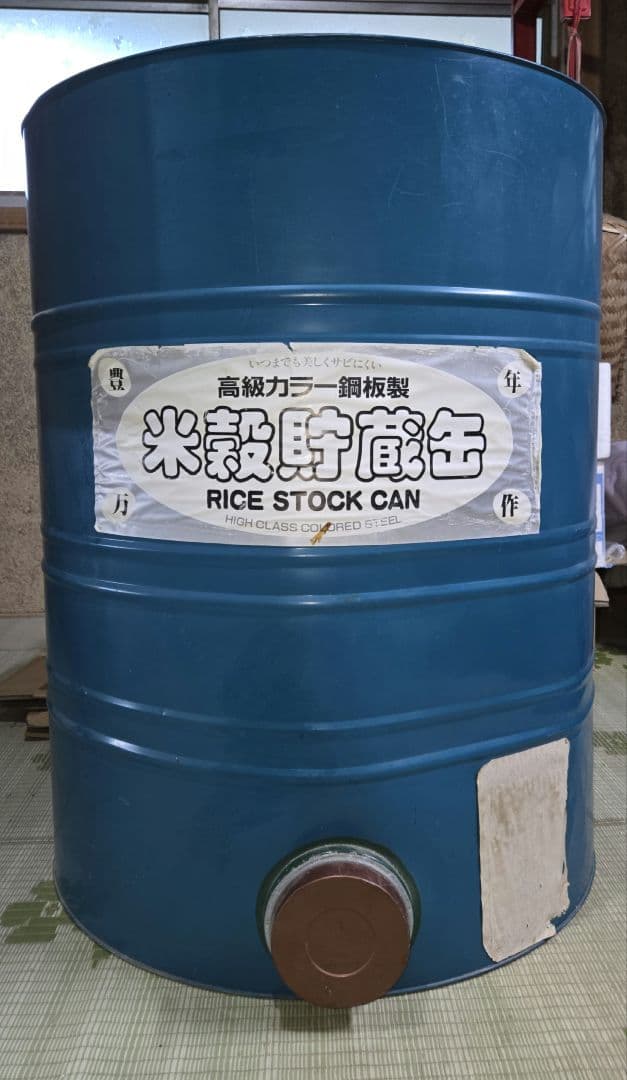 川辺製作所 米穀貯蔵缶 5俵缶 玄米300kg貯蔵 米缶 高級カラー鋼板製