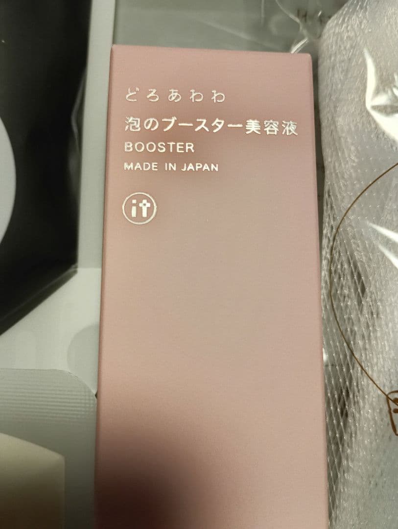 洗顔料 HamKa