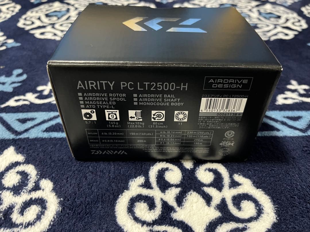即日発送　新品　ダイワ 23 エアリティ PC LT2500-H