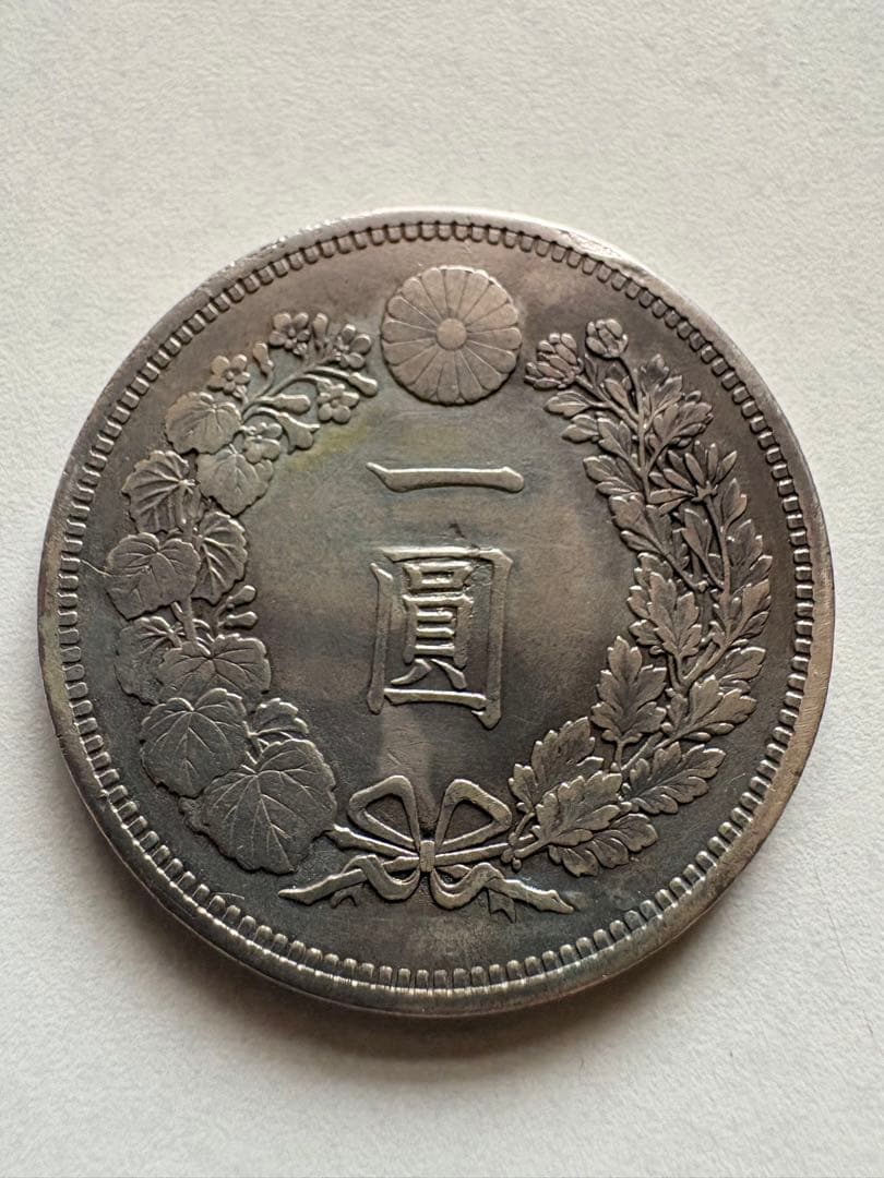 く*み様 【銀貨保証】　大型　一圓銀貨　明治15年銘　26.72g