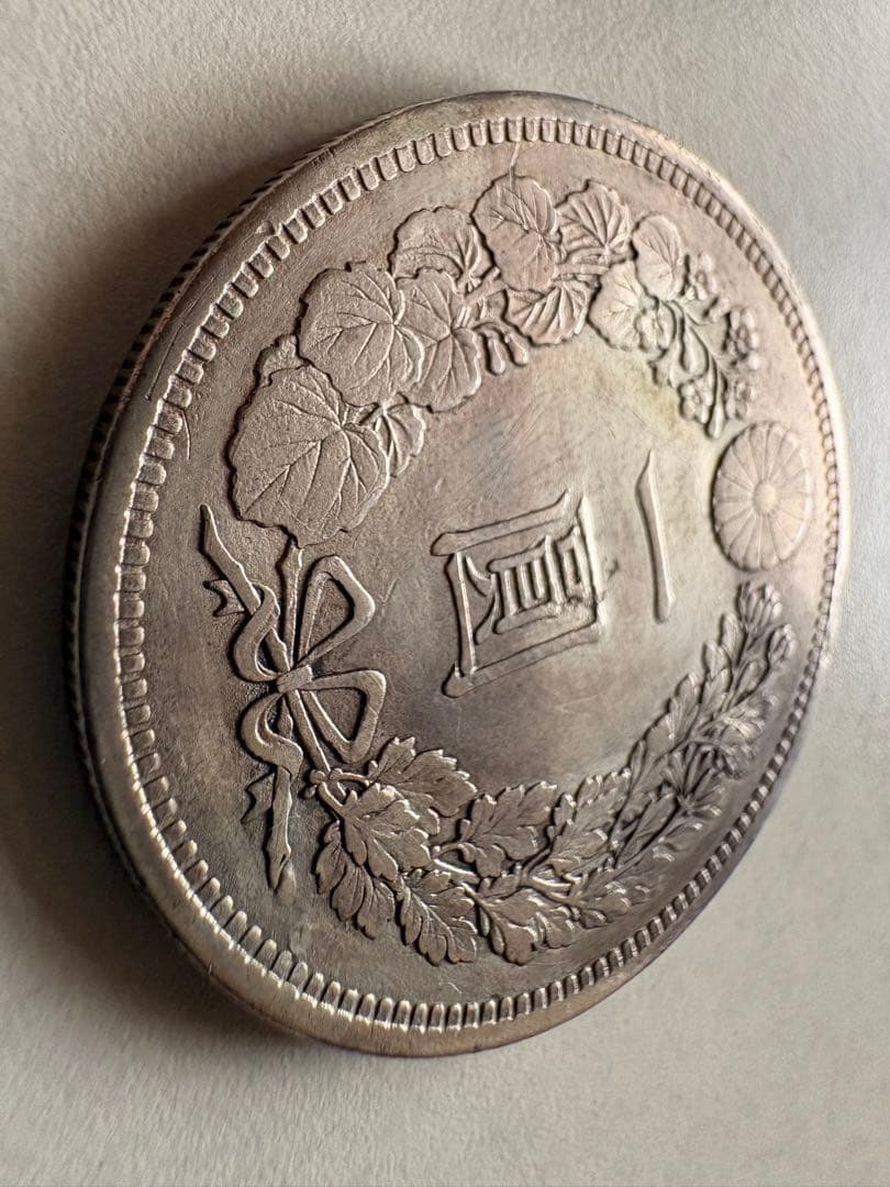 く*み様 【銀貨保証】　大型　一圓銀貨　明治15年銘　26.72g