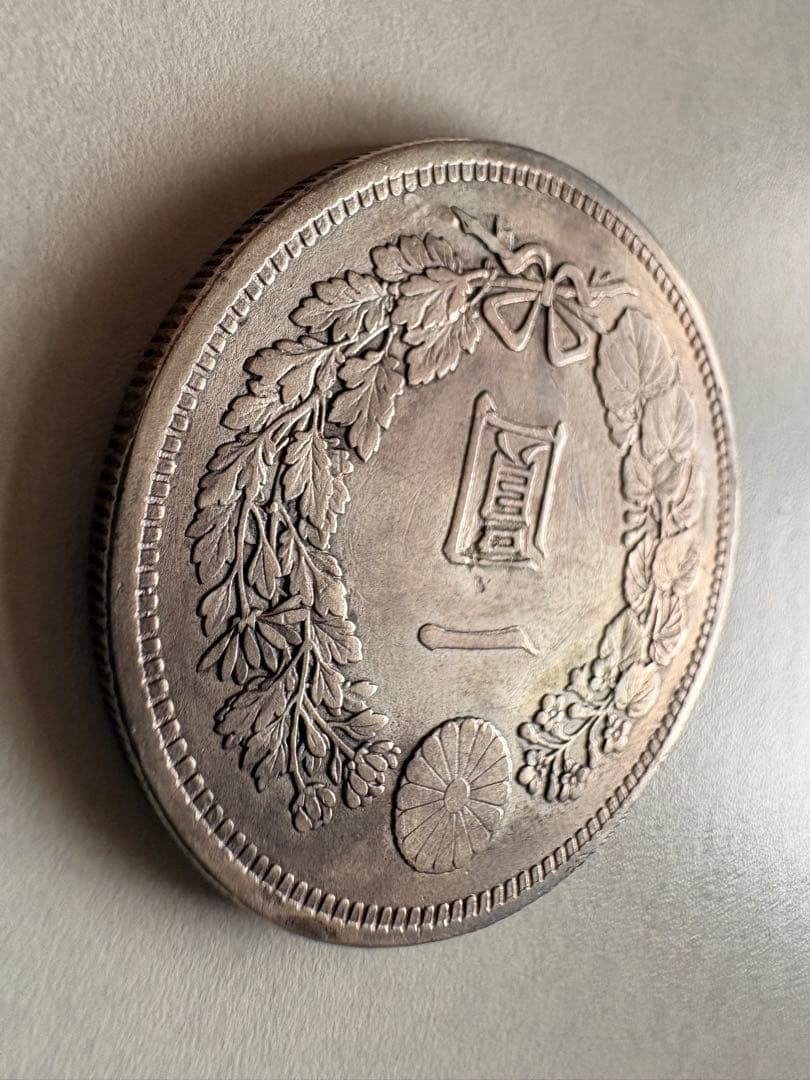 く*み様 【銀貨保証】　大型　一圓銀貨　明治15年銘　26.72g