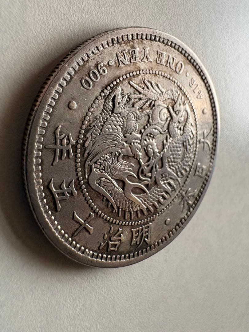 く*み様 【銀貨保証】　大型　一圓銀貨　明治15年銘　26.72g