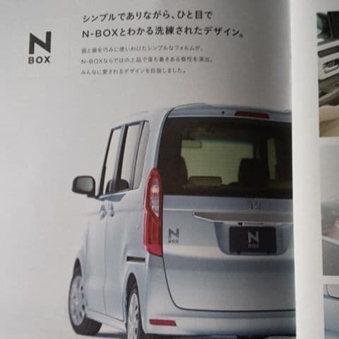 ホンダN-BOX純正テ―ルランプユニット パーツNボックス