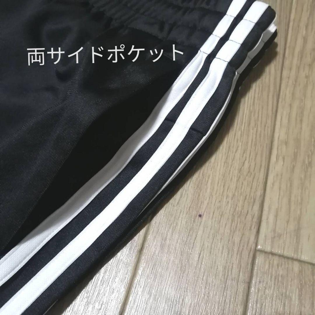 【希少残りわずか】新品　adidas レディースM ジャージ セットアップ　正規
