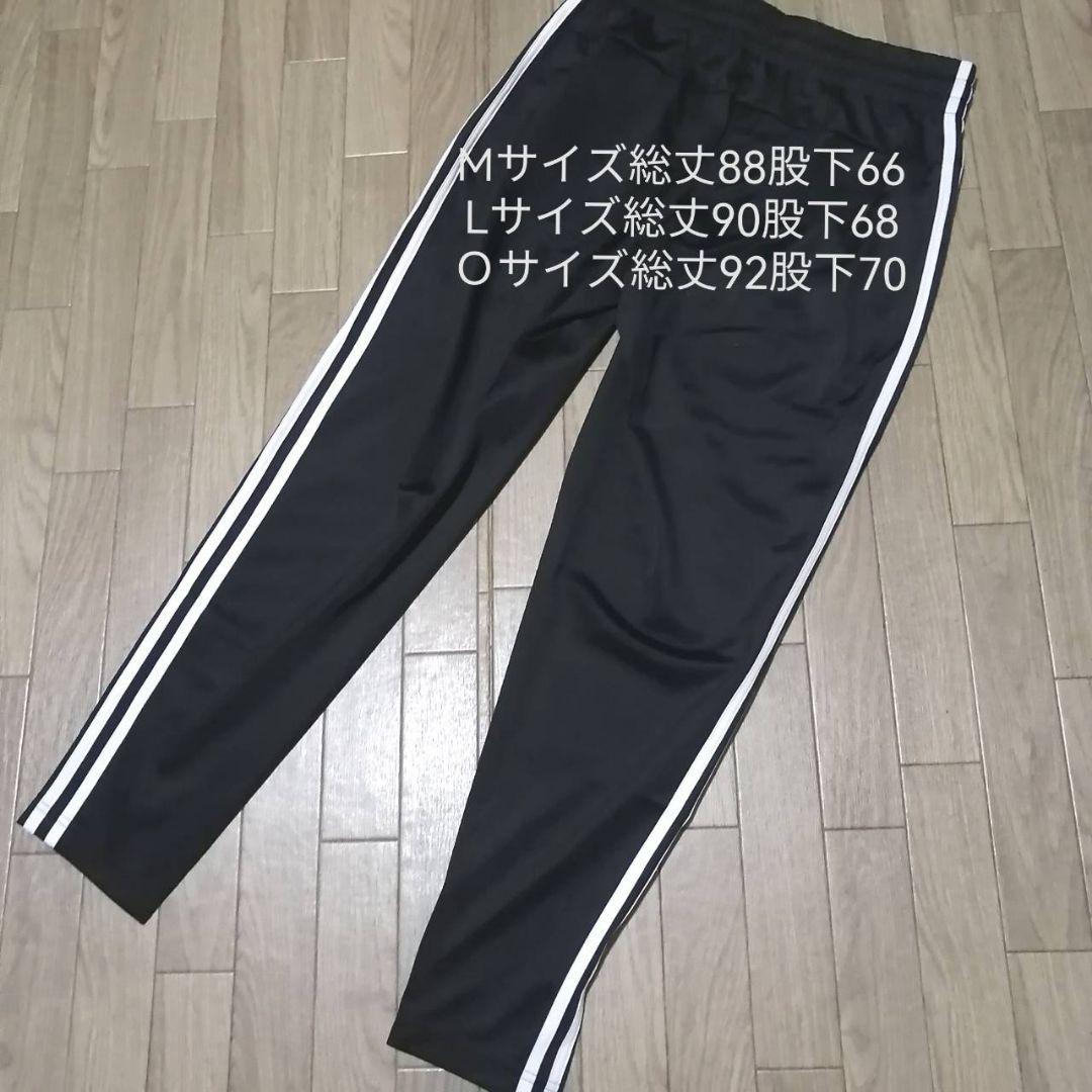 【希少残りわずか】新品　adidas レディースM ジャージ セットアップ　正規