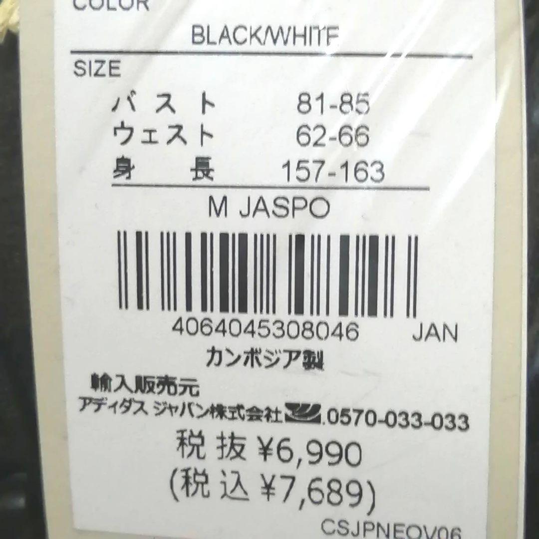 【希少残りわずか】新品　adidas レディースM ジャージ セットアップ　正規