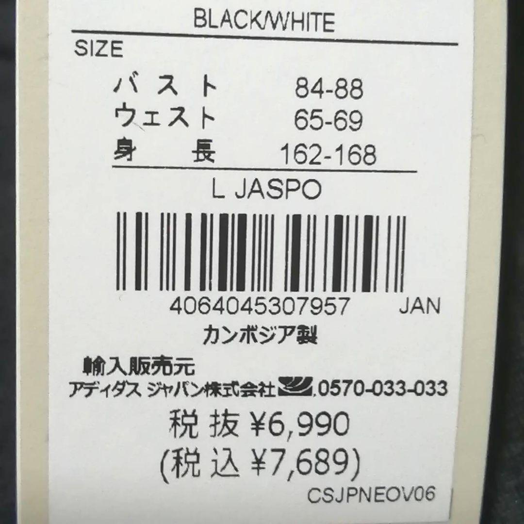 【希少残りわずか】新品　adidas レディースM ジャージ セットアップ　正規