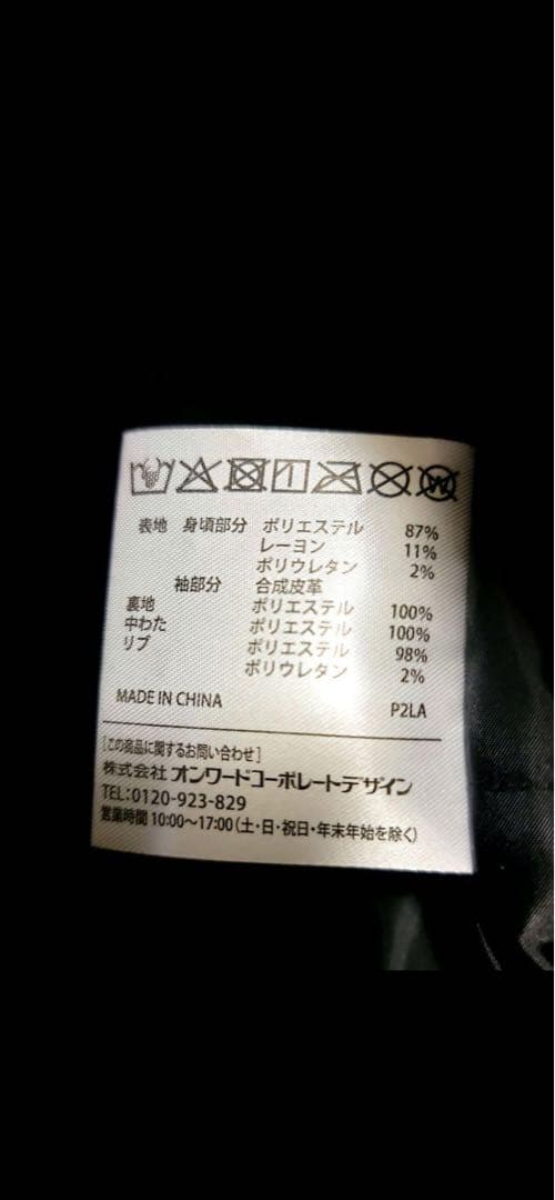 阪神タイガース / FCダイヤモンドプラス会員 セミオーダースタジアムジャンパー
