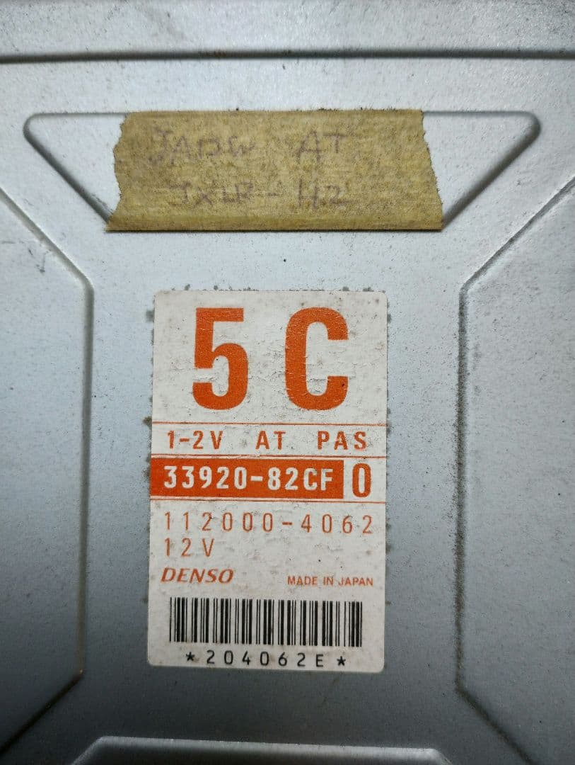 JA12W AT ECU (コンピュータ)