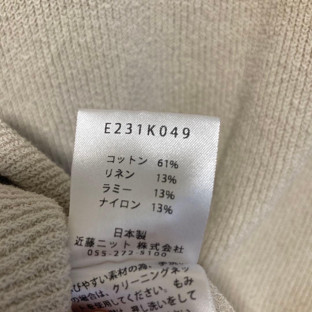 み*★様 evam eva ベージュ Vネックニットベスト