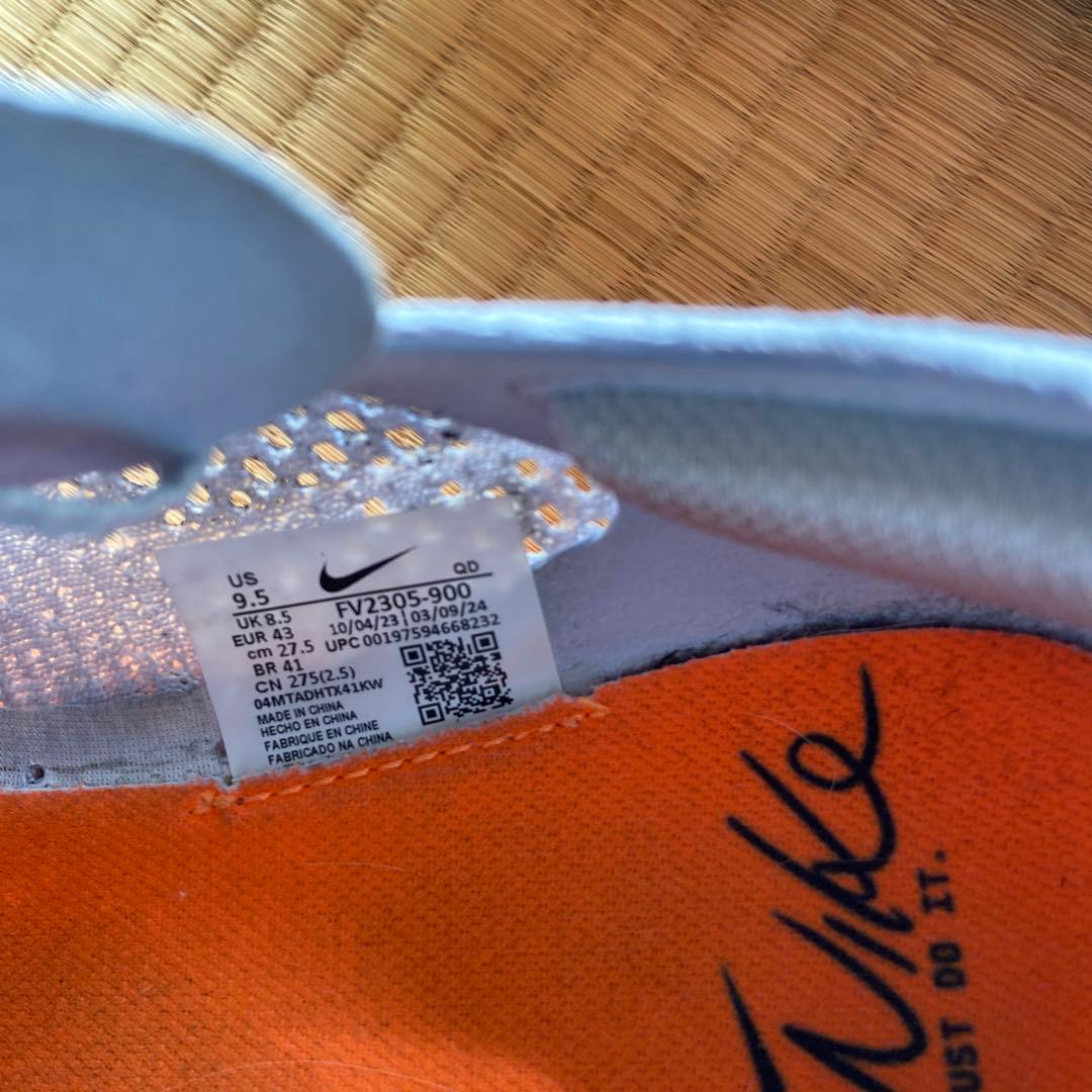 Nike ヴェイパーフライ3 27.5cm