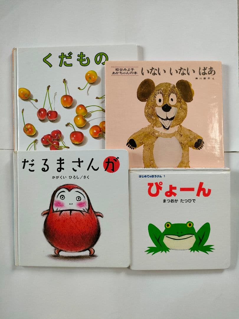 絵本　まとめ売り　21冊