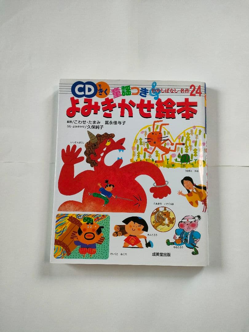 絵本　まとめ売り　21冊