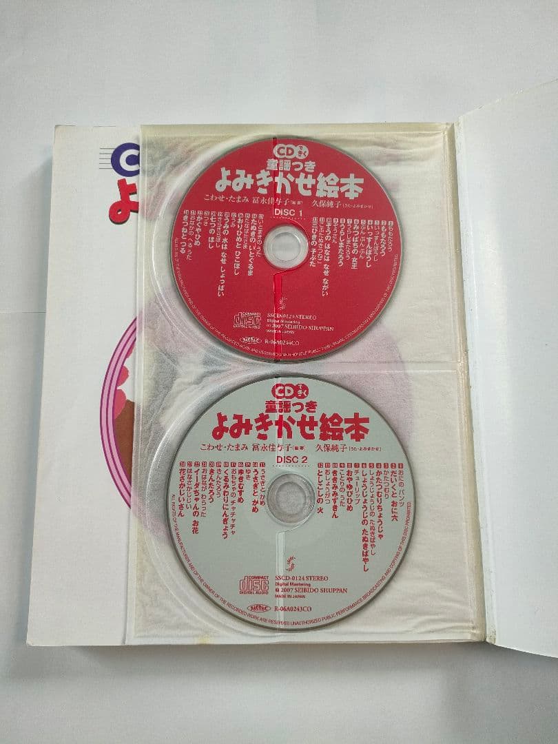 絵本　まとめ売り　21冊