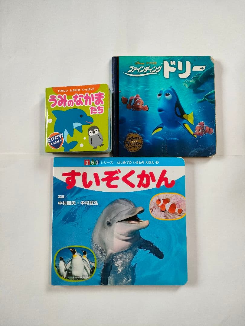 絵本　まとめ売り　21冊