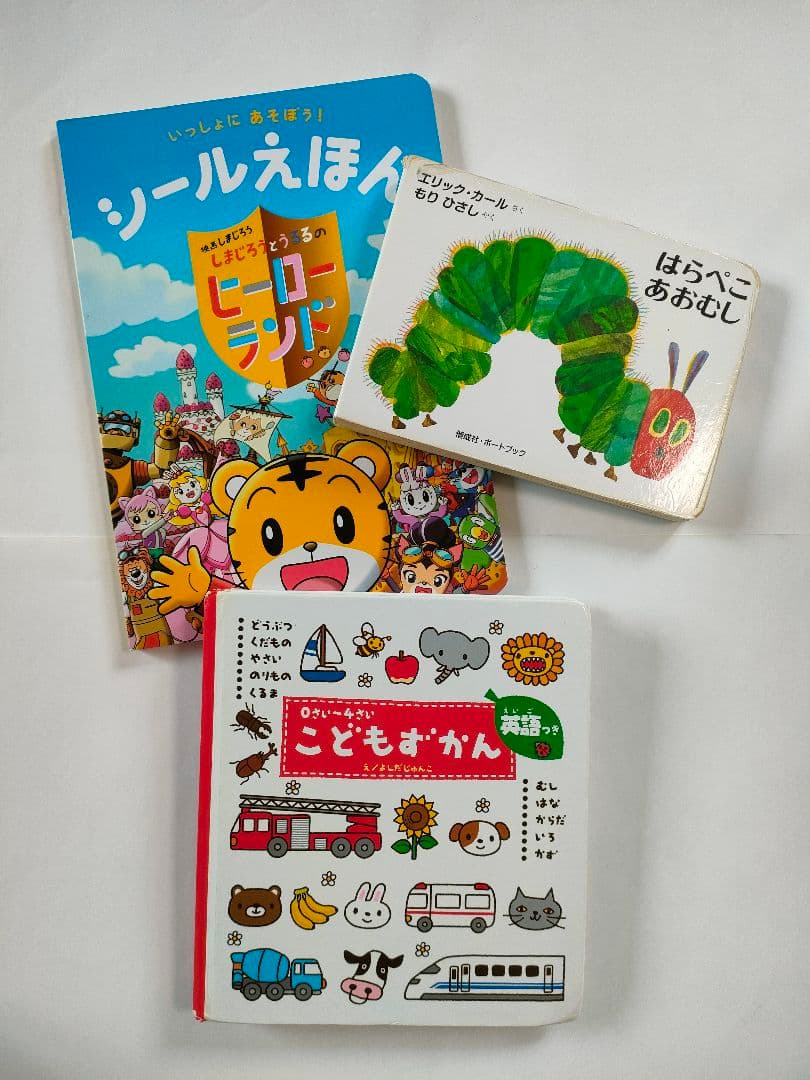 絵本　まとめ売り　21冊
