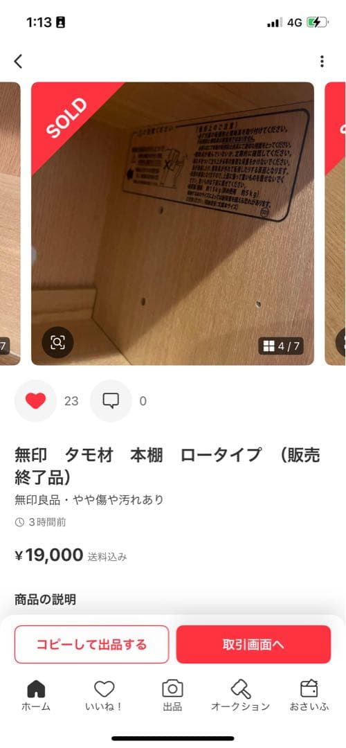 ⭐︎TNページ⭐︎