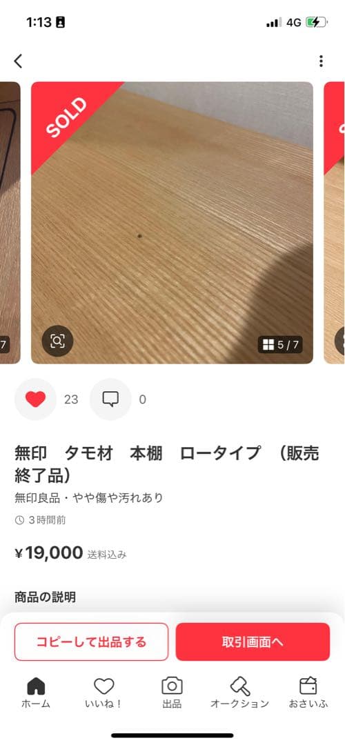 ⭐︎TNページ⭐︎