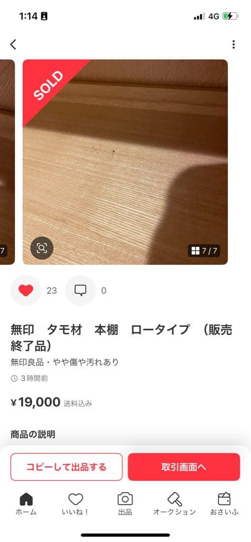 ⭐︎TNページ⭐︎