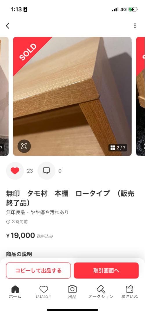 ⭐︎TNページ⭐︎