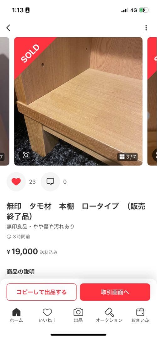 ⭐︎TNページ⭐︎