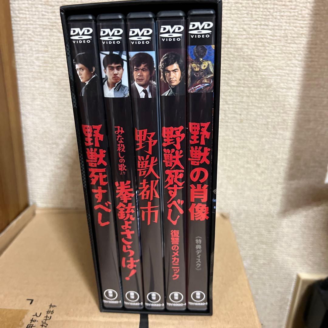 大藪春彦 野獣BOX〈5枚組〉