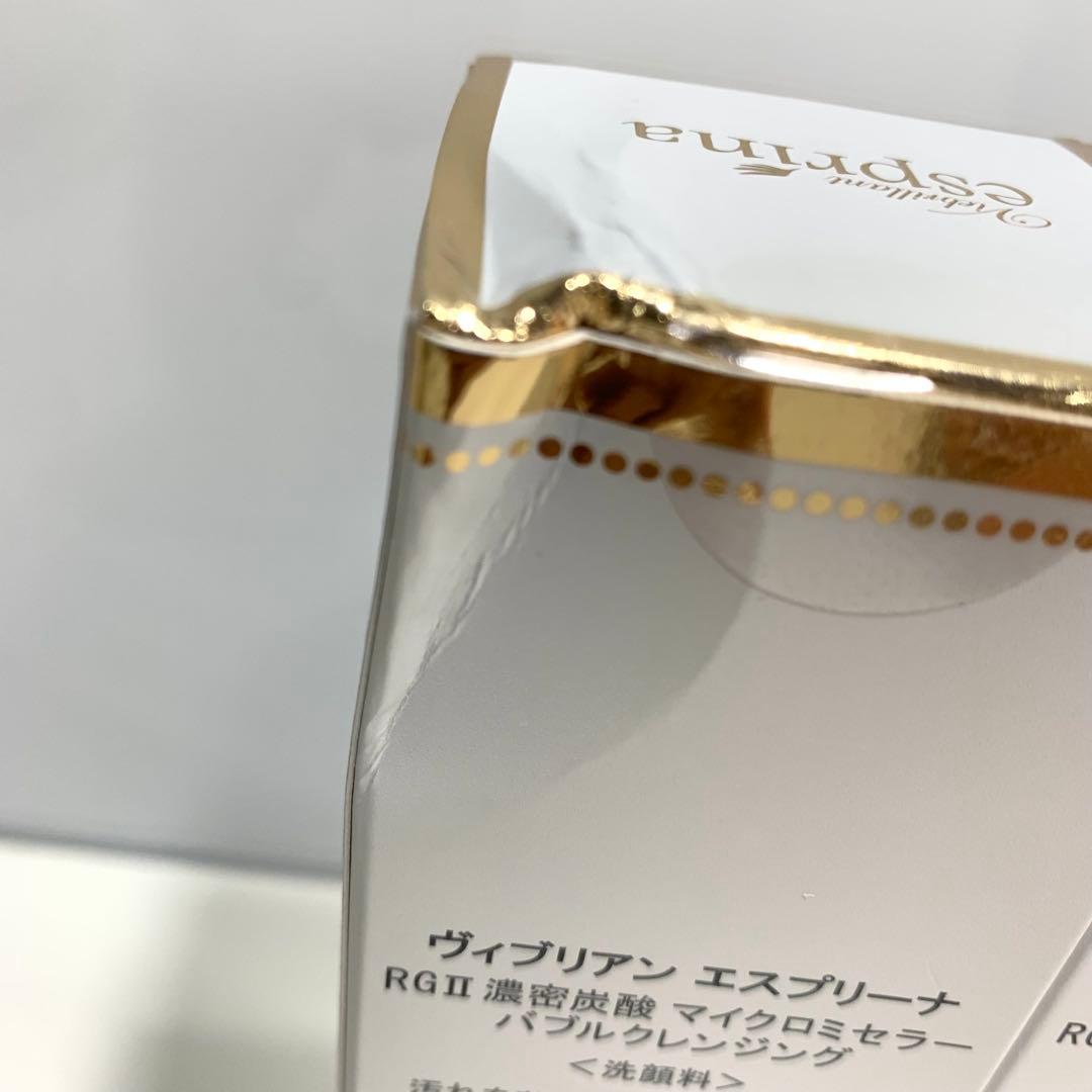 ヴィブリアン エスプリーナ RGⅡ 濃密炭酸泡クレンジング 2本セット＋美容液