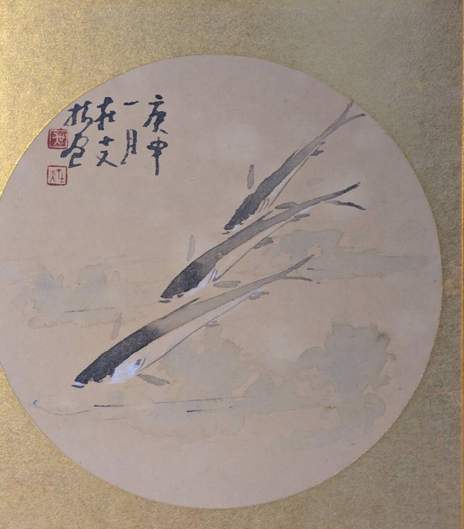 【真作】絵画　日本画（色紙）　鮎図　魚と水草　和の美　W165