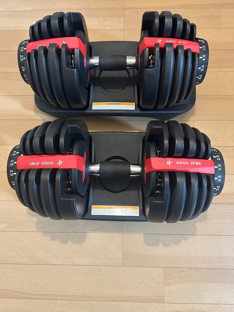 調整可能ダンベル 2.5kg〜24kg 15段階①